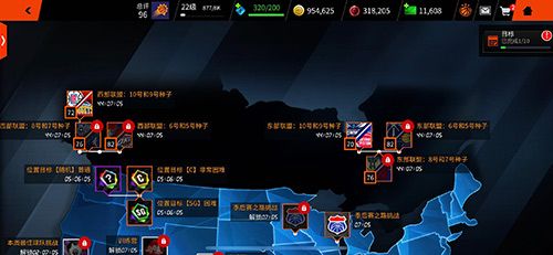 图4.jpg NBA LIVE4