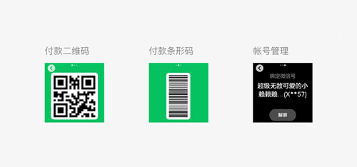 使用教程配图7