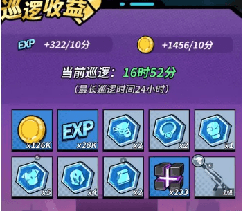 新手每日必做配图1