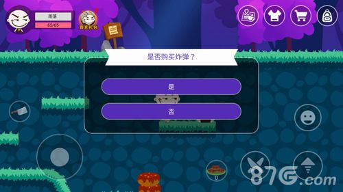 史小坑的黑暗料理地图下面怎么去10