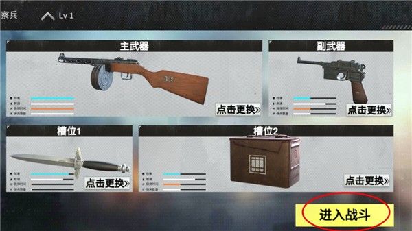 怎么玩配图3