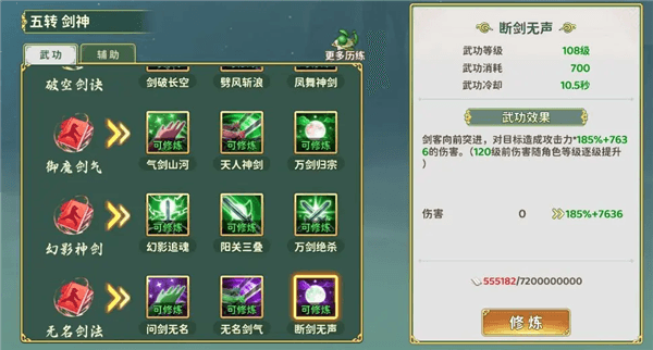 职业介绍配图14
