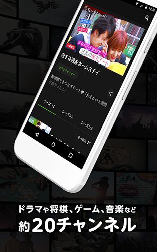 ABEMATVapp1