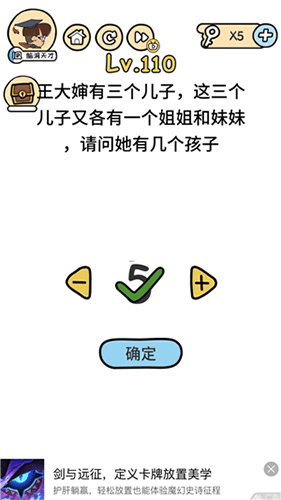 脑洞大大大图片