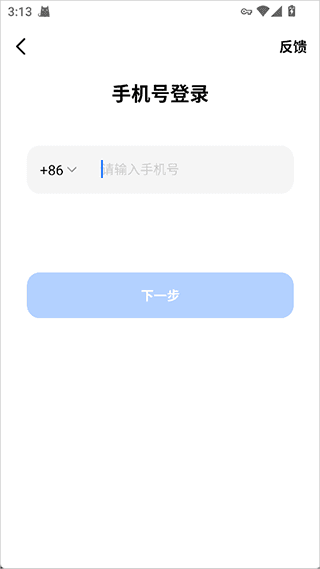 如何使用配图1