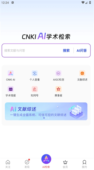 怎么看论文配图2