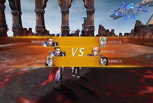新剑与魔法游戏截图2