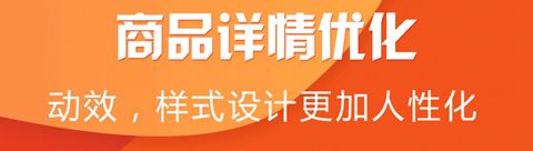 筑路商城app软件特色