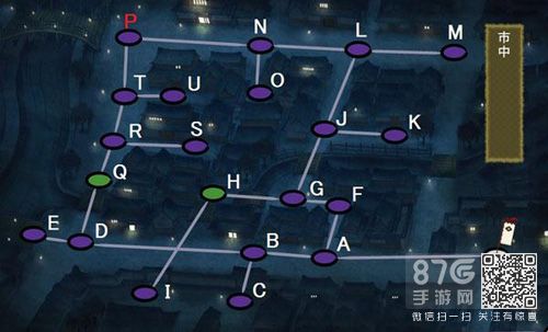 刀剑乱舞6-1