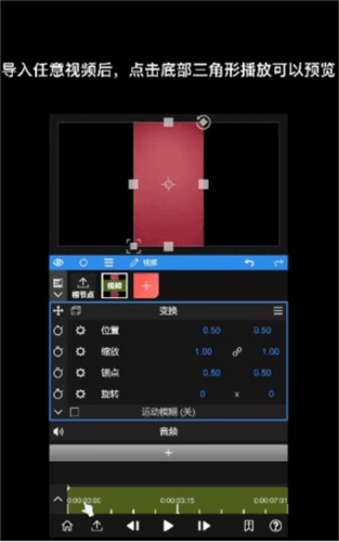 nodevideo6.1图片6