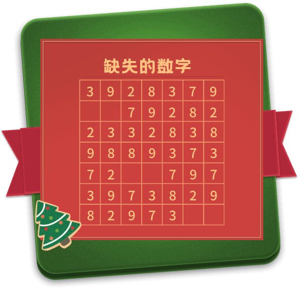 有推理内味儿了!《推理学院》新年密码题邀您破解 有推理内味儿了!《推理学院》新年密码题邀您破解