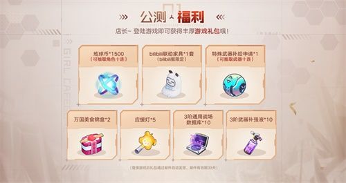 双生视界2