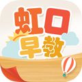 虹口早教app