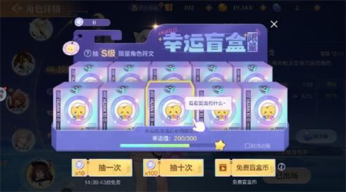 欢喜斗地主6