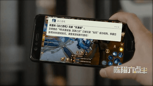 龙之怒吼6
