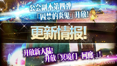 奥创战纪新版宣传图