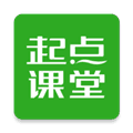 起点课堂app