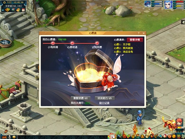 霓裳倩影入梦来!《梦幻西游》电脑版520锦衣甜蜜上线 霓裳倩影入梦来!《梦幻西游》电脑版520锦衣甜蜜上线