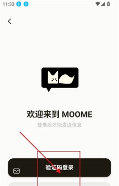 怎么登录注册配图1