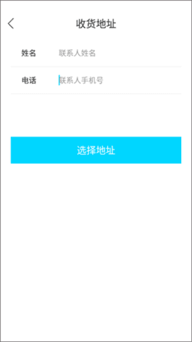 迪速帮官方版图片8