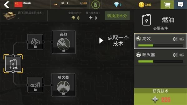 玩法攻略配图4