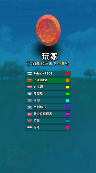 怎么玩配图1
