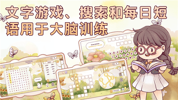 瑞亚节奏中文版宣传图