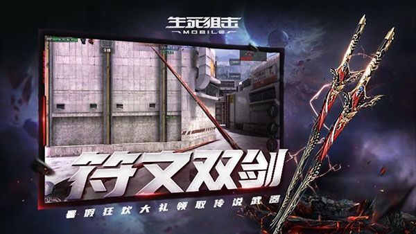 顶级竞技武器国士无双攻略配图4