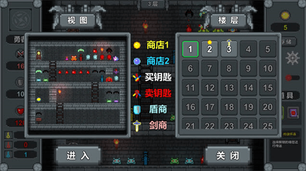 魔塔织梦宣传图
