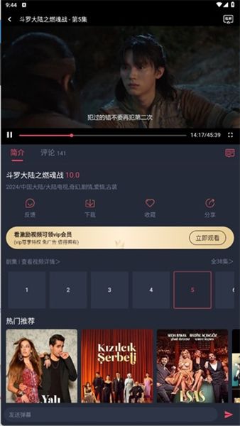 软件亮点配图1