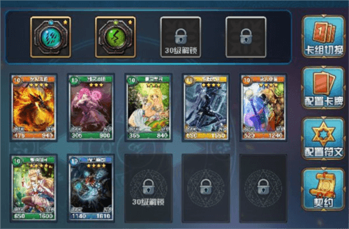 魔卡幻想新手攻略3