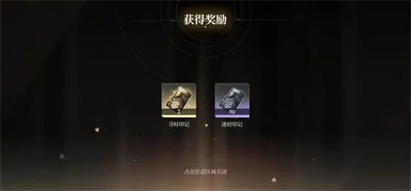 游戏攻略配图9