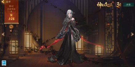 烁身成剑 魂煞长鸣 《神都夜行录》SSR妖灵“莫邪”即将上线 烁身成剑 魂煞长鸣 《神都夜行录》SSR妖灵“莫邪”即将上线