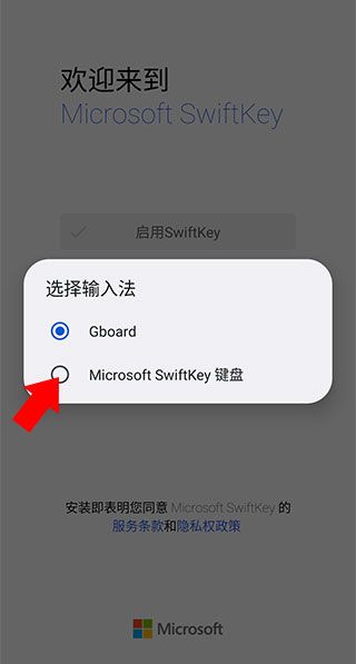 使用教程配图4