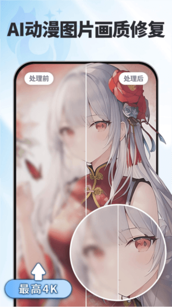 软件内容配图1