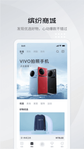 比亚迪王朝APP2