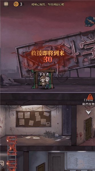 游戏攻略配图6