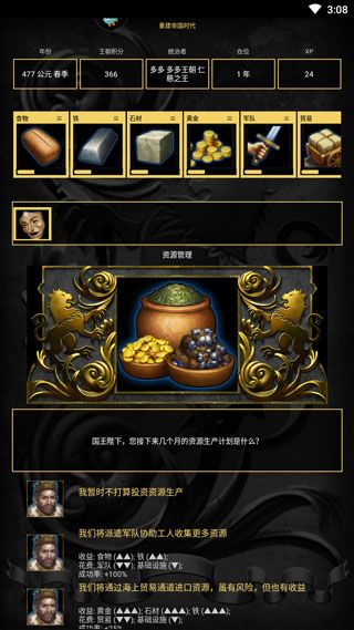 怎么玩配图6