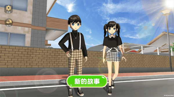 学姐带带我游戏宣传图
