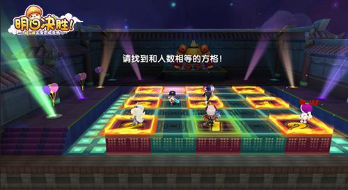 明日决胜!8