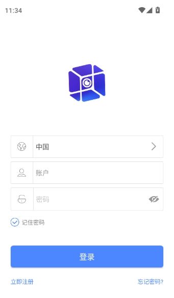 幻境盒子app如何绑定个人的邮箱账号配图1