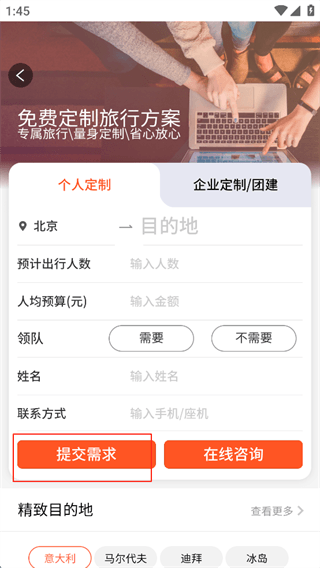 使用教程配图5
