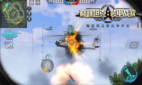 载具克制关系攻略配图1