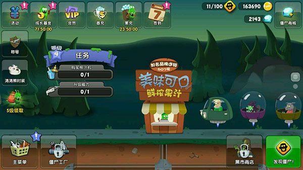 游戏攻略配图3