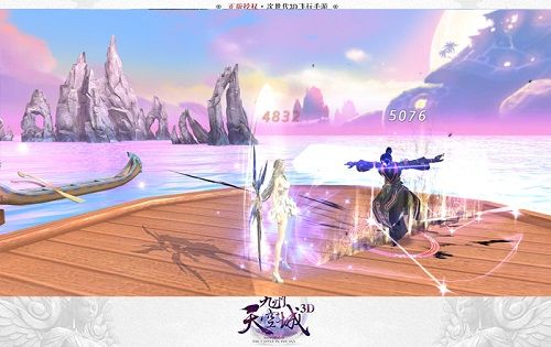九州天空城3D图片6