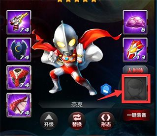 游戏攻略配图3