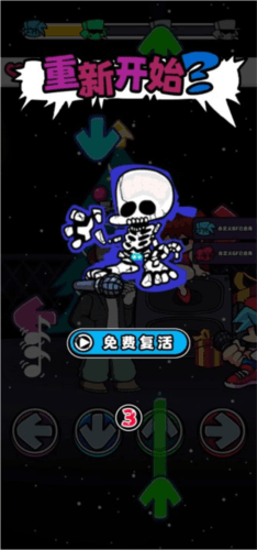 beatbattle周五夜放克中文版图片9