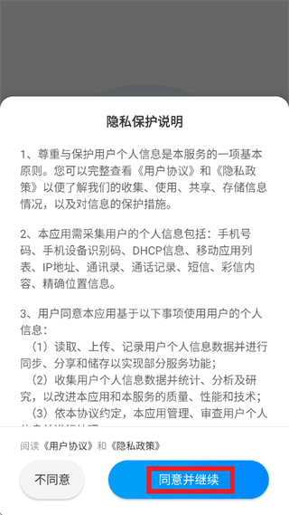 书香武汉使用教程配图1