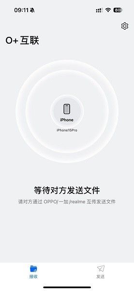 o+互联app宣传图