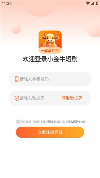 怎么登录配图3